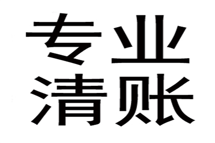 帮助文化公司全额讨回90万版权使用费